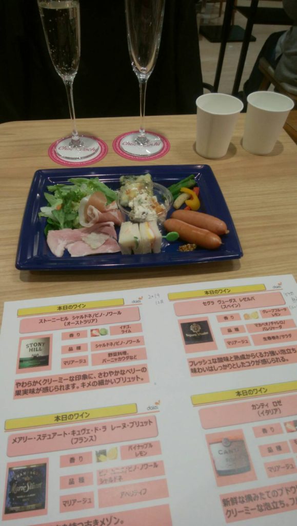 ダイエー神戸三宮店　試食セミナー